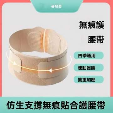 壓縮袋 收納袋 衣物收納袋 手壓真空壓縮 日本新款護腰帶 術後護腰 鋼板護腰腰託 護腰背帶 護腰帶