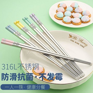 晴晴媽咪❤日系止滑316不鏽鋼筷 不銹鋼餐具 筷子 防滑筷子 餐具組 環保筷 不鏽鋼筷 316不鏽鋼筷316不鏽鋼筷子家