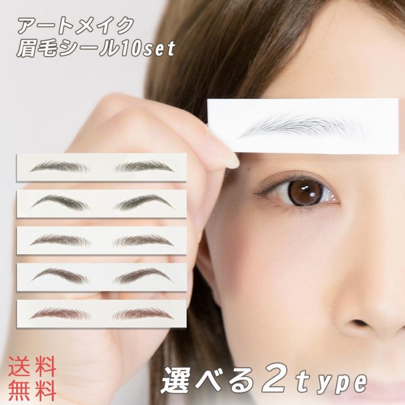 BioTouch ブラウン系6本セット■眉毛■アイライン■アートメイクの Biotouch社製アートメイク色素一覧 – PMU ink