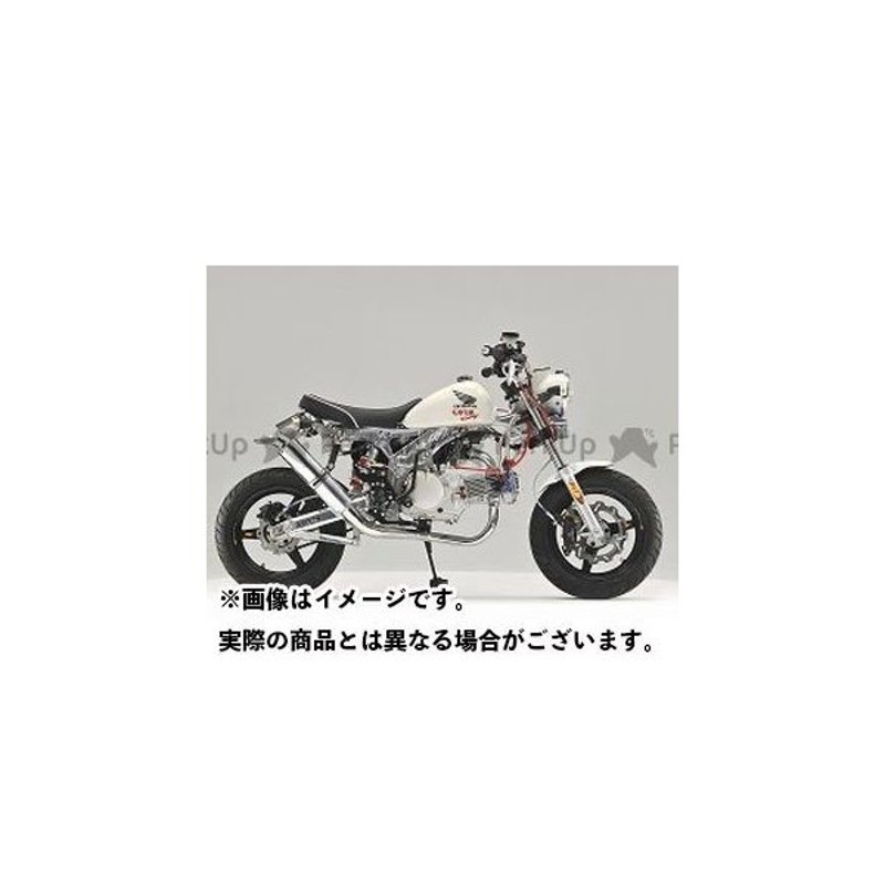 正規品】オーバーレーシング モンキー レーシングダウンマフラー（ステンEXP） OVER RACING 通販 LINEポイント最大0.5%GET |  LINEショッピング