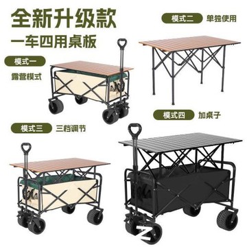 擺攤露營推車營地拖車戶外可折疊超大野營手拉車野餐車小推車跨境