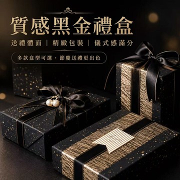 禮盒包裝紙 超大加厚禮物包裝紙高級簡約生日情人節送禮男生鞋盒七夕禮品絲帶包裝紙 花束 禮物包裝紙 花束包裝紙