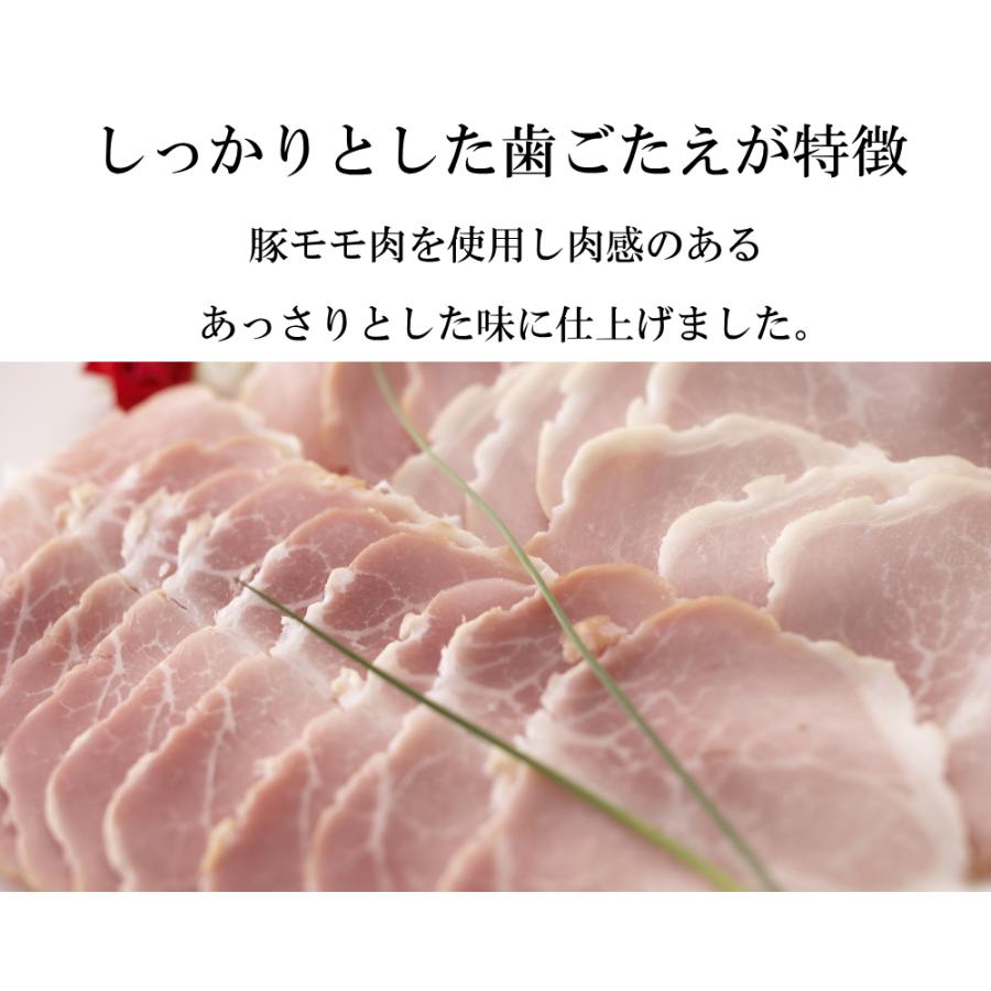 ハム 豚モモ肉 モモ ハム ブロック ３００ｇ