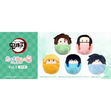 【鬼滅之刃✅】正版 Tapioca繈褓娃娃 vol.1-vol.4 炭治郎 富岡義勇 蝴蝶忍 甘露寺 小芭內 鬼滅周邊