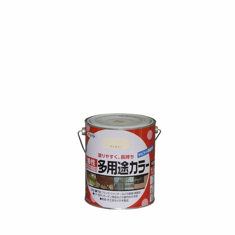 アサヒペン 油性多用途カラー 1.6L アイボリー 通販 LINEポイント最大GET | LINEショッピング