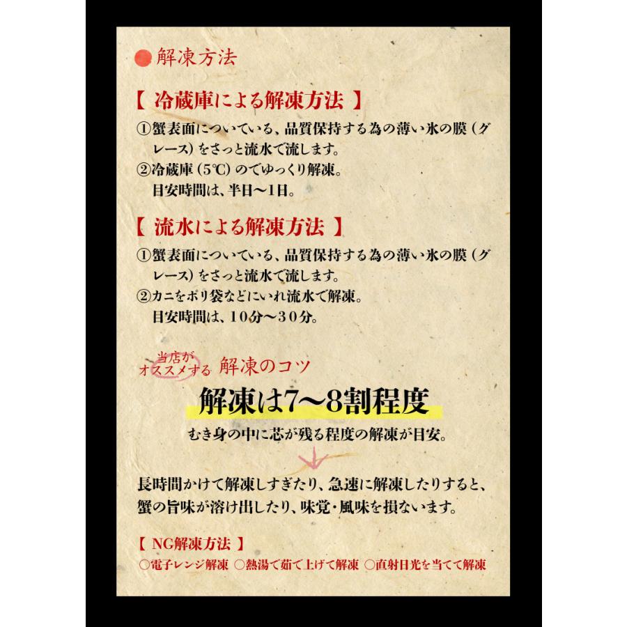 ズワイガニ 足姿 ボイル 2kg かに カニ 蟹 ずわいがに ずわい蟹 冷凍 ギフト プレゼント 御歳暮 内祝い に最適