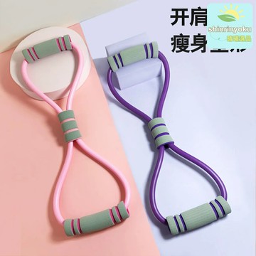 【美背開肩神器】八字拉力器 彈力帶 拉力帶 健身帶 瑜伽帶 拉力器 乳膠材質 多磅可選 家用便攜 背部訓練 改善圓肩駝背