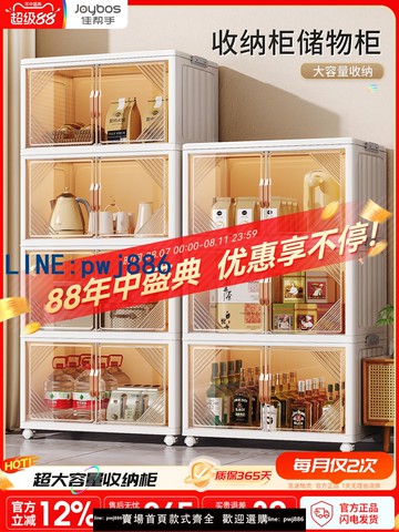 【便宜有好貨】佳幫手收納柜儲物柜折疊收納箱家用客廳玩具零食置物柜衣服整理箱