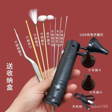🔥臺灣出貨🔥高級埰耳燈手握可充電超亮聚光USB可視掏耳工具掏朵套裝髮光挖耳