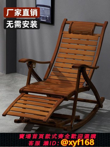 {可打統編 最低價}躺椅搖搖椅折疊椅子午休大人陽臺家用休閑懶人逍遙椅客廳坐躺兩用