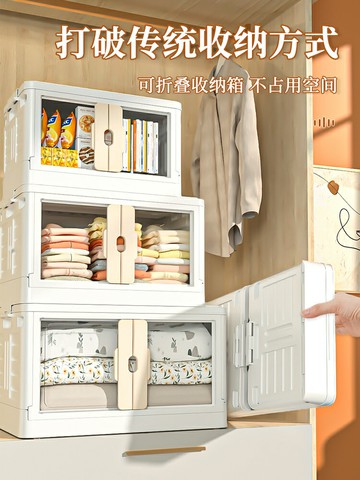 多層收納柜玩具儲物柜收納盒嬰兒收納箱簡易衣柜塑料置物柜整理柜