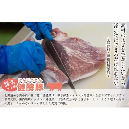 ふるさと納税 町のソーセージ屋さんの「ソーセージ4種とベーコン(計660g)」セット[09-1013] 北海道浦河町