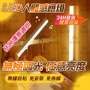 台灣秒出🔥 床頭小夜燈 夜燈 床頭燈 小夜燈 觸控小夜燈 拍拍燈 插電小夜燈 可愛小夜燈 床邊燈 充電夜燈 usb小夜燈