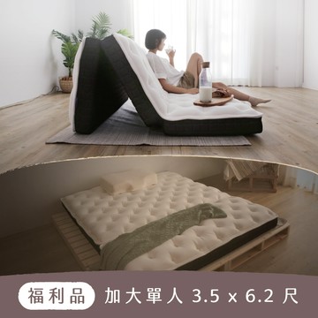 【福利品】3.5 尺無光厚墊｜最好的客房床墊，比主臥更舒適