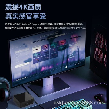 迷你電腦主機R5-5600UAMD銳龍小主機辦公設計游戲機箱mini pc跨境【北歐家居生活】