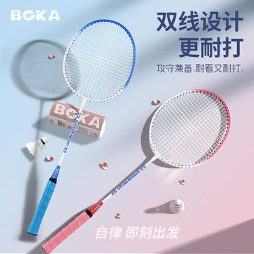 雙線羽毛球拍正品訓練合金雙拍套裝超輕男女初學者耐打高顏值