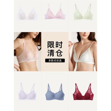 (免運)ubras無尺碼吊帶透氣小胸聚攏抹胸舒適無痕文胸罩內衣女