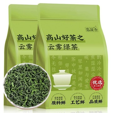 茶叶 绿茶 云雾茶 【6.22萬人評價品牌正品】戀凝香正宗云霧綠茶2025正季新茶高山手采春茶濃香耐泡型茶葉袋裝