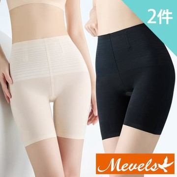 【Mevels 瑪薇絲】2件組 環狀涼感平口收腹褲/塑身褲/美臀褲/安全褲(L-XXL)
