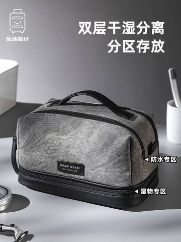 🚀桃園出貨⚡爆款新品🔥 洗漱收納包男士出差旅行化妝洗澡袋套裝便攜式2025新款男浴兜高端