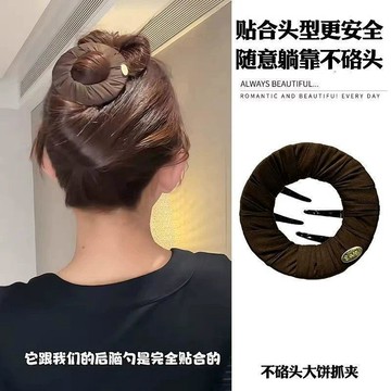 ✨桃園出貨✨不傷發安全不硌頭扁平大餅抓夾女後腦勺盤髮夾瑜伽運動無痕無壓感
