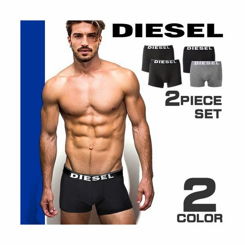 ディーゼル Diesel ボクサーパンツ メンズ セット ローライズ ボクサーブリーフ アンダーウェア 下着 ブランド 通販 Lineポイント最大0 5 Get Lineショッピング