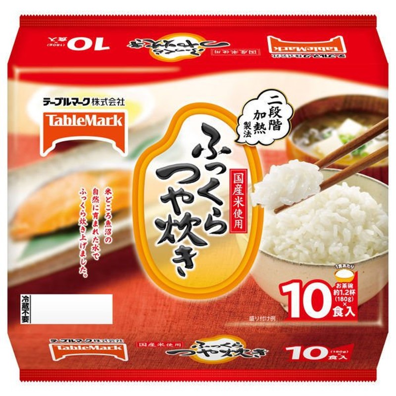 180g×10食パック　テーブルマーク　包装米飯　LINEショッピング　テーブルマークパックごはん　ふっくらつや炊き