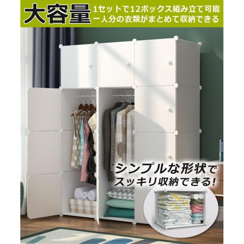 クローゼット 収納 組立式 おしゃれ 組み立て式 収納ボックス 扉 組立