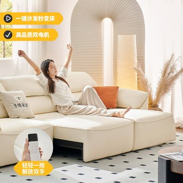 ?快速出貨? 公司貨 冬熊法式奶油電動智能真皮沙發現代簡約小戶型電動伸縮功能皮沙發