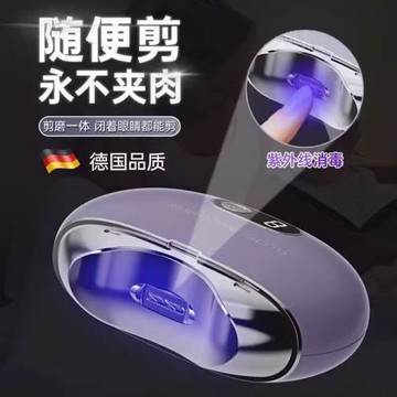 日本電動指甲刀全自動手腳兩用嬰兒童老人修剪器指甲剪磨甲器