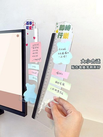 薇素蔓電腦旁留言板側邊夾便簽標簽貼板辦公室桌上側面記事桌面便利貼提醒備忘錄神器提示板放手機收納
