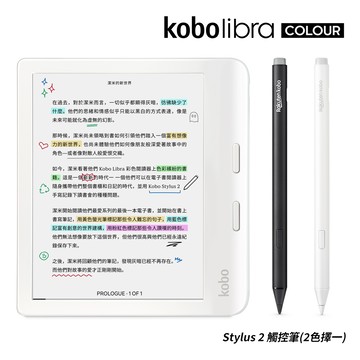 樂天Libra Colour 7吋彩色電子書閱讀器(白32GB)+觸控筆