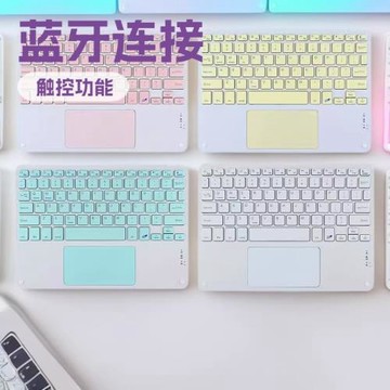 藍牙鍵盤帶觸控適用ipad手機平板電腦無線可充電多系統兼容批發