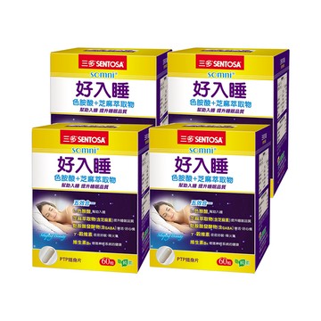 【三多士】好入睡植物性膠囊60粒(4盒組)