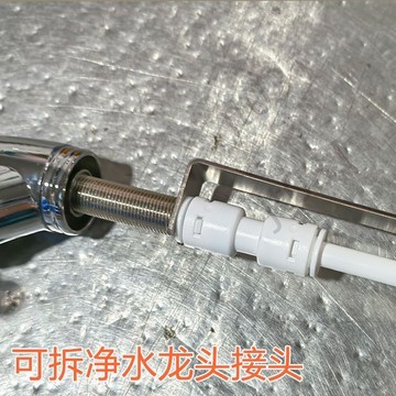 【臺灣上新】  淨水器拔管叉家用淨水器2分3分PE水管濾芯接頭拔管器多功能扳手 熱銷
