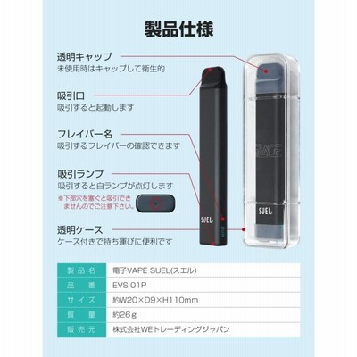 電子タバコ ベイプ本体 禁煙グッズ リキッド ニコチン 不要 使い捨て