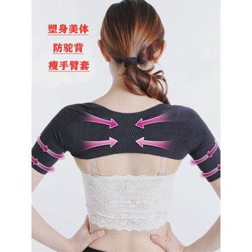 塑形衣束身衣姿勢糾正內衣防駝背神器塑身束臂收胸美背正品修身彈