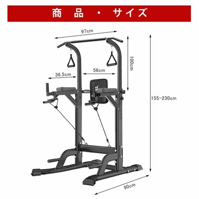 ぶら下がり健康器 懸垂マシン 高さ調節可能 耐荷重180kg 懸垂器具