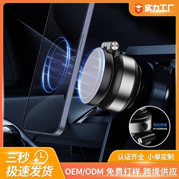 跨境爆款雙吸盤車載手機支架車內導航支架真空吸附無線充車載磁吸