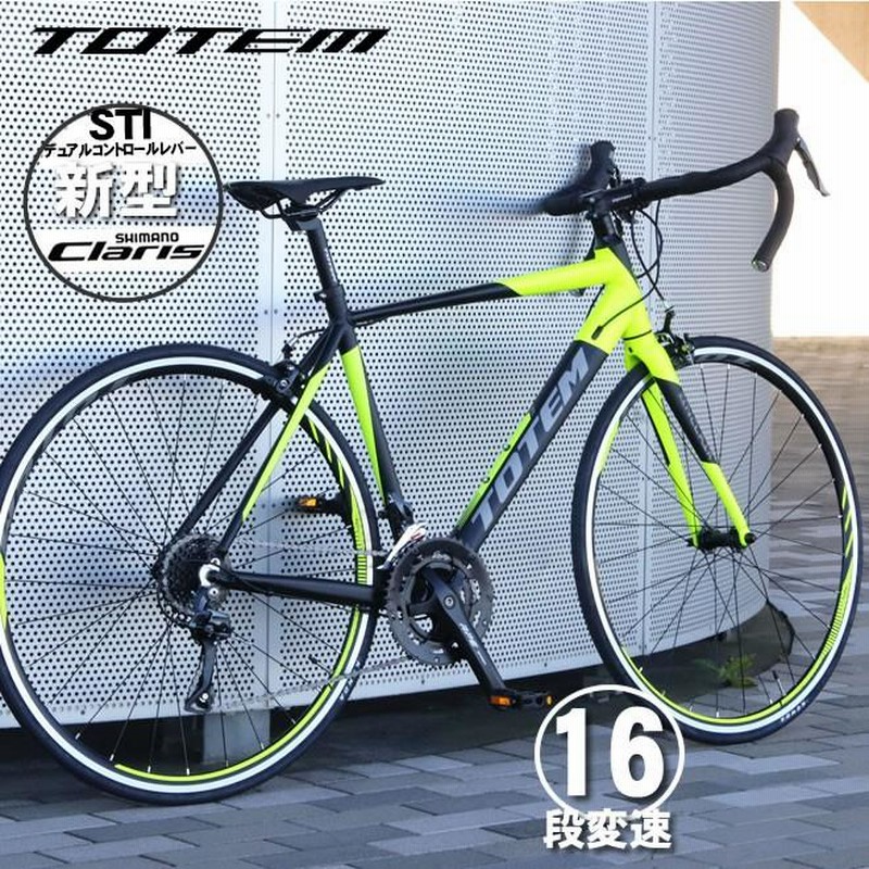 TOTEM prime ロードバイク - 自転車本体