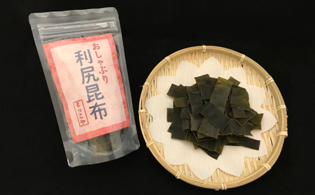 利尻昆布 北海道 利尻産 おしゃぶり利尻昆布 40g×5袋 おしゃぶり昆布 昆布 こんぶ コンブ おやつ お菓子 菓子 海産物 高級 食材 加工食品 乾物 利尻