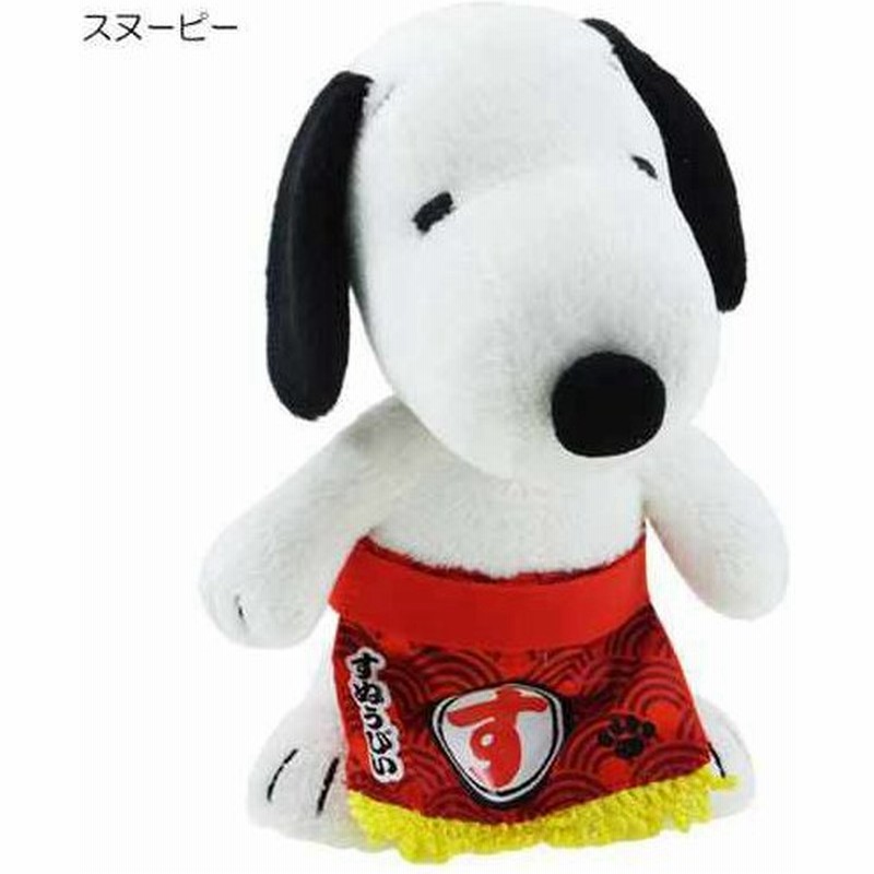 スヌーピー 相撲 力士 ぬいぐるみm ピーナッツキャラクターグッズ 通販 Lineポイント最大0 5 Get Lineショッピング