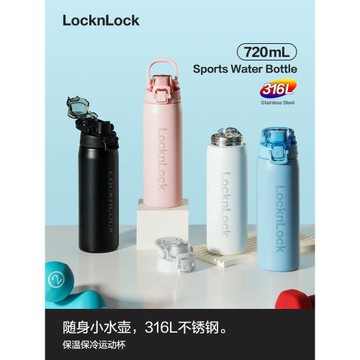 樂扣樂扣316L不銹鋼保溫杯男大容量女士高顏值保溫壺便攜運動水杯