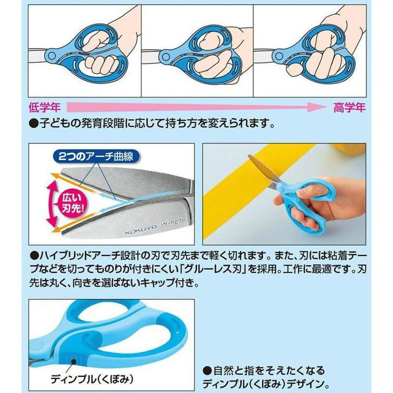 コクヨ ハサミ こども 右手用 エアロフィットサクサ グルーレス刃 ピンク ハサ-P270P