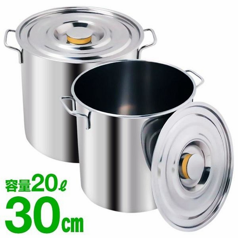 有次 寸胴 特注品 - 調理器具