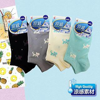 芽比 [6件組] 涼感船襪(貓)-7441-10