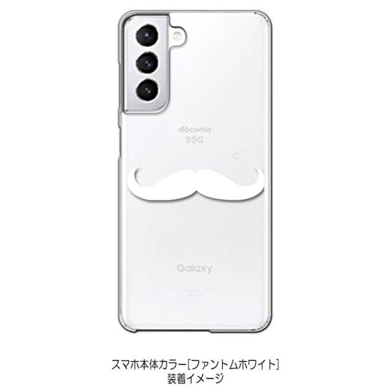 Galaxy S21 5G SC-51B SCG09 ギャラクシーS21 5G ケース クリア ハード