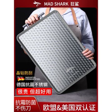 (免運)狂鯊不銹鋼切菜板抗菌防霉家用水果砧板案板廚房雙面粘板塑料刀板