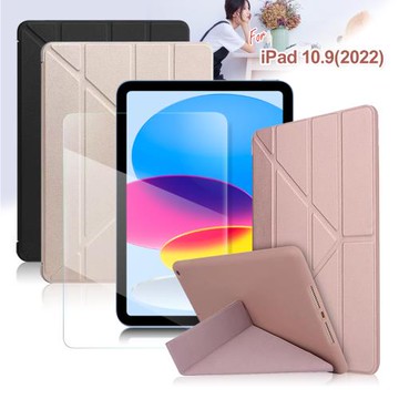 AISURE for iPad 11 吋 2025年 星光閃亮Y折可立保護套+專用玻璃組