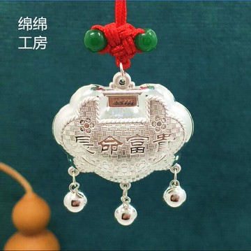 足銀百福長命鎖寶寶嬰兒999純銀飾品銀鎖小孩兒童滿月吊墜禮物